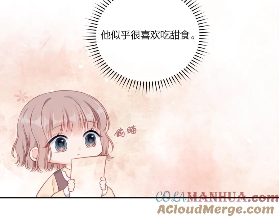 《不可能的事》第18话 不该出现的人 第49页