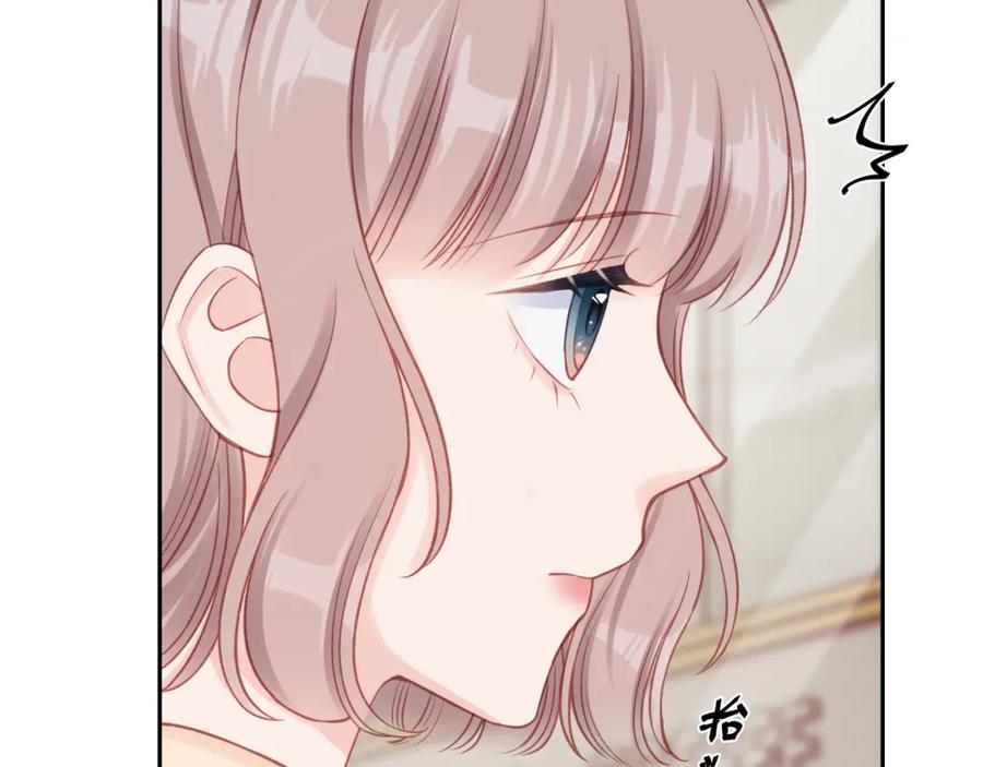 《不可能的事》第18话 不该出现的人 第42页