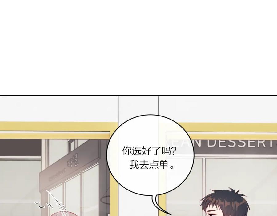 《不可能的事》第18话 不该出现的人 第50页