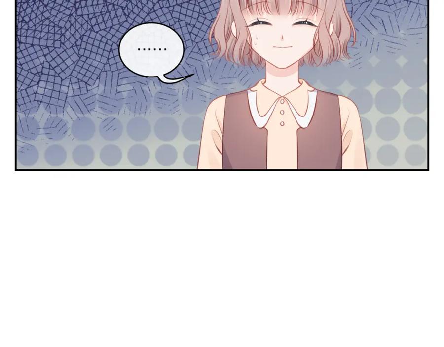 《不可能的事》第18话 不该出现的人 第54页