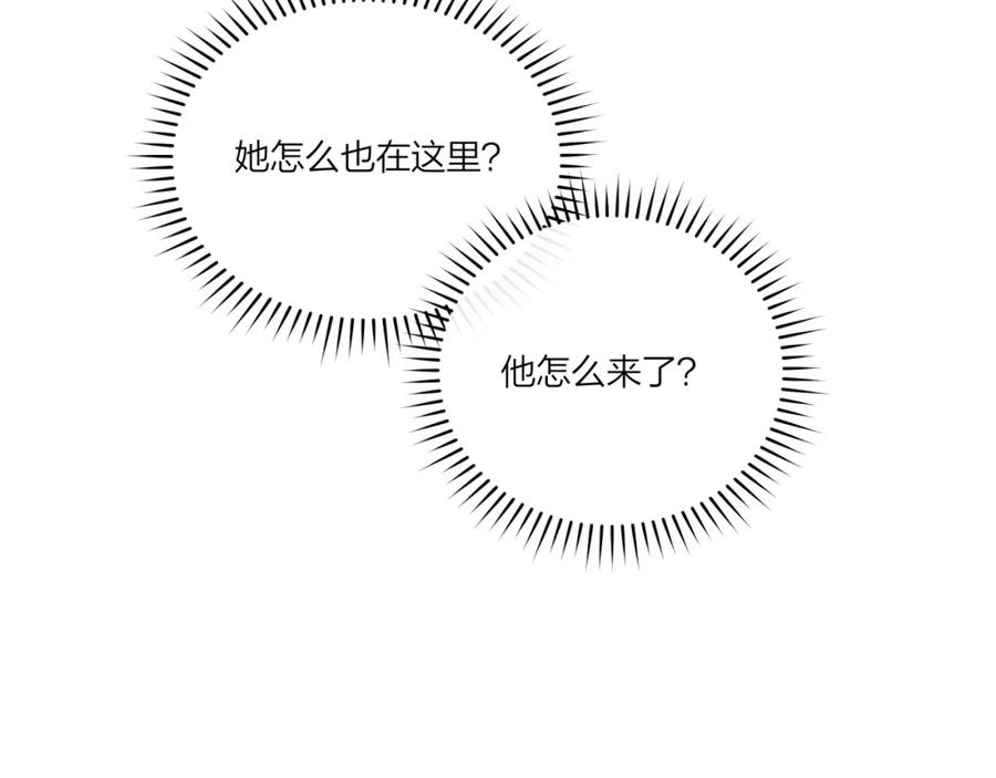 《不可能的事》第18话 不该出现的人 第80页