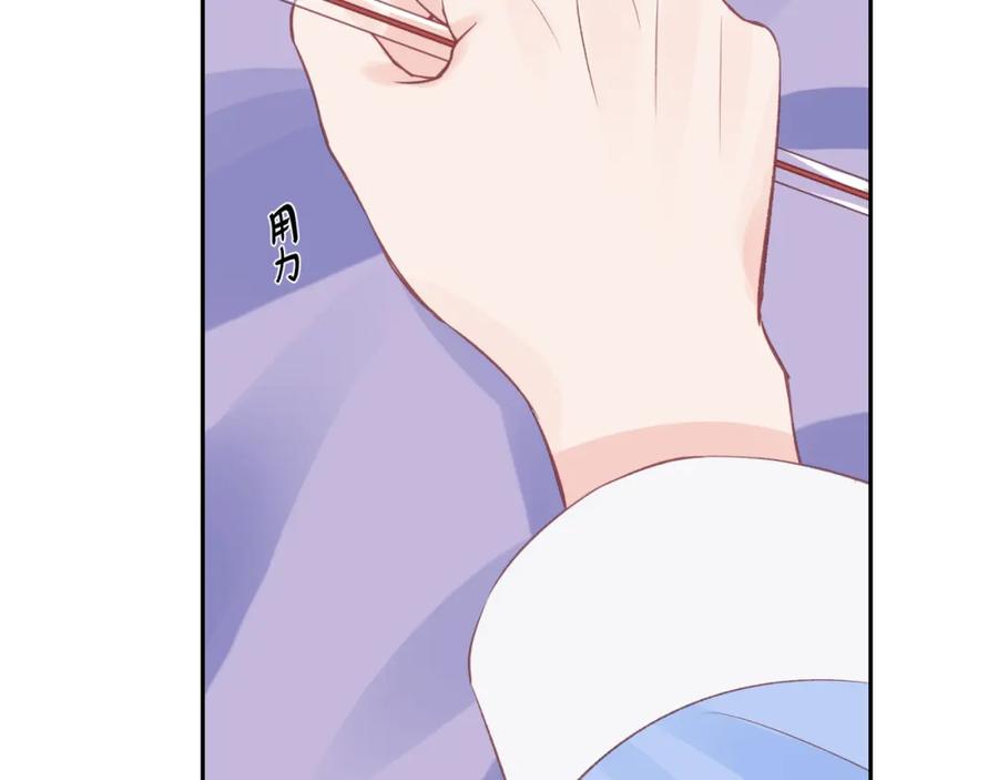 《不可能的事》第18话 不该出现的人 第95页