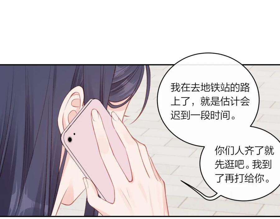 《不可能的事》第18话 不该出现的人 第18页