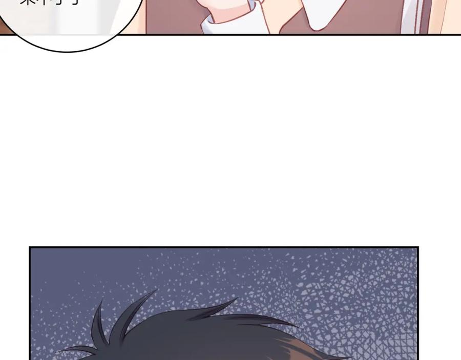 《不可能的事》第18话 不该出现的人 第8页