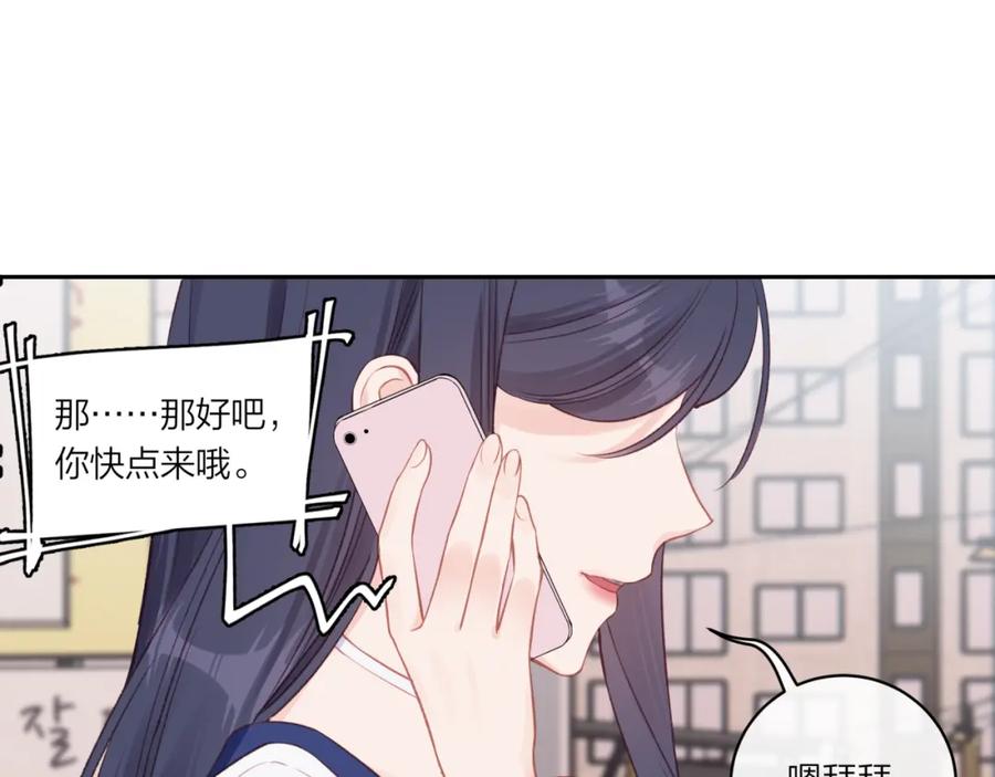 《不可能的事》第18话 不该出现的人 第19页