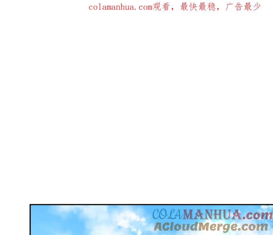 《不可能的事》第18话 不该出现的人 第1页