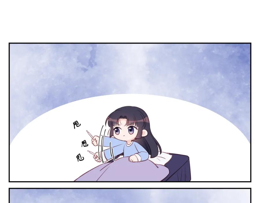 《不可能的事》第18话 不该出现的人 第88页
