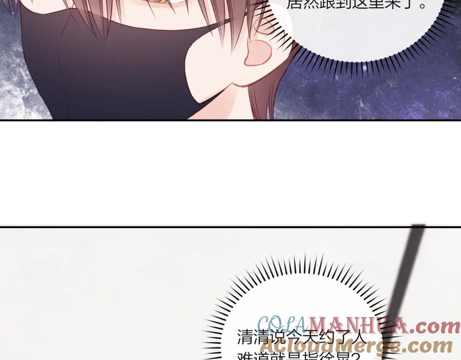 《不可能的事》第18话 不该出现的人 第69页