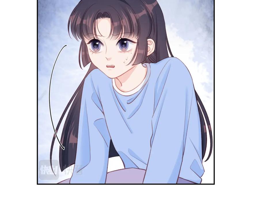 《不可能的事》第18话 不该出现的人 第86页