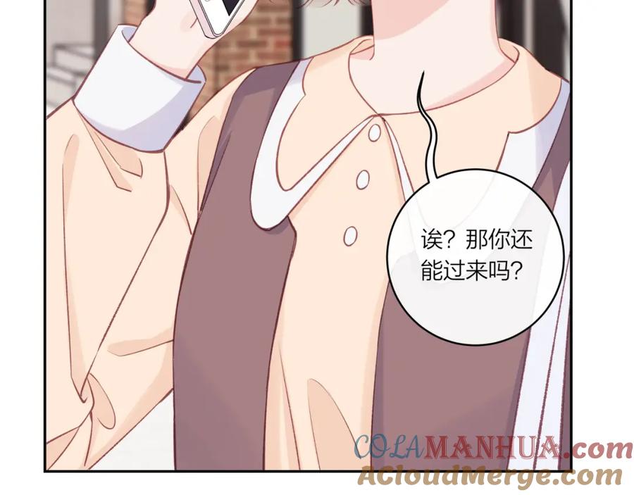 《不可能的事》第18话 不该出现的人 第17页