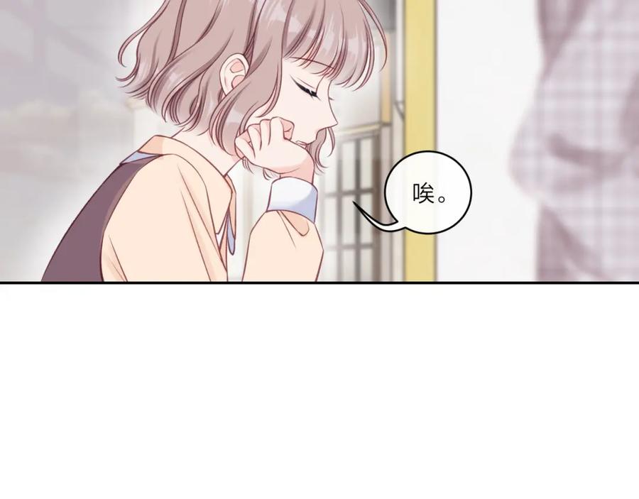 《不可能的事》第18话 不该出现的人 第60页