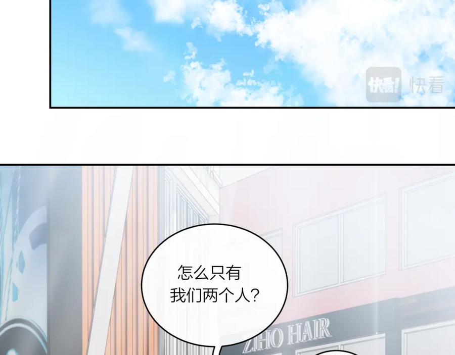 《不可能的事》第18话 不该出现的人 第2页