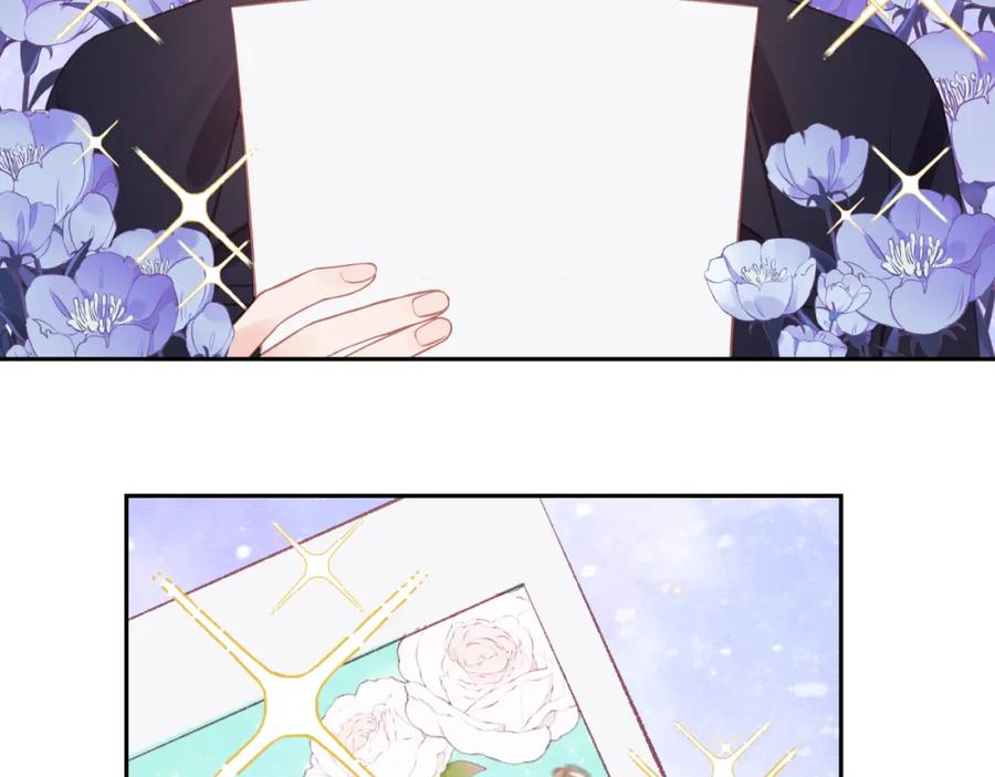 《不可能的事》第18话 不该出现的人 第46页