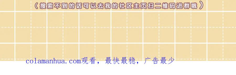 《不可能的事》第18话 不该出现的人 第111页