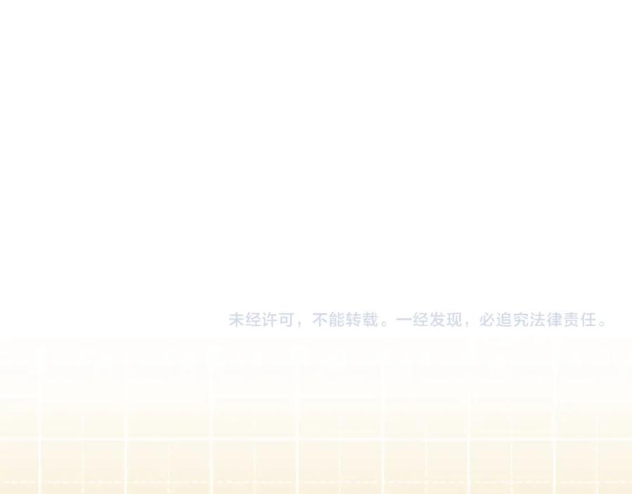 《不可能的事》第18话 不该出现的人 第108页