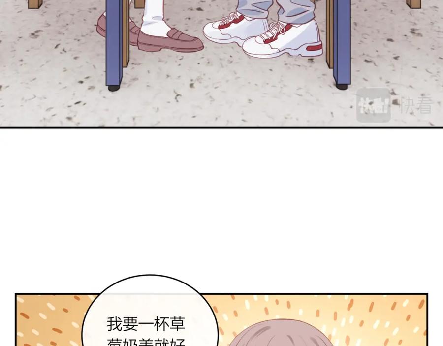 《不可能的事》第18话 不该出现的人 第52页