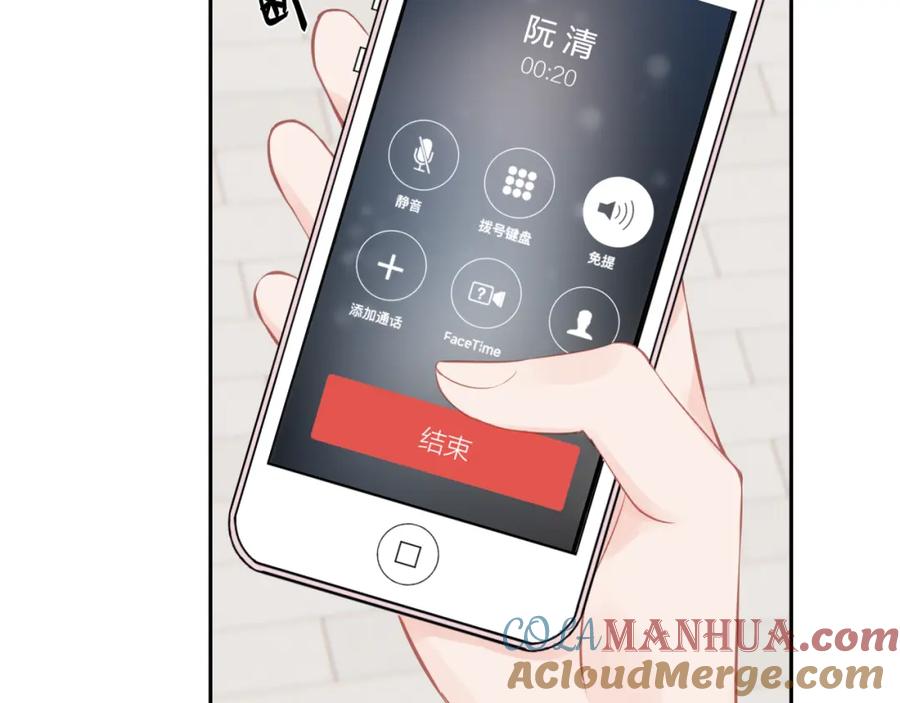 《不可能的事》第18话 不该出现的人 第21页