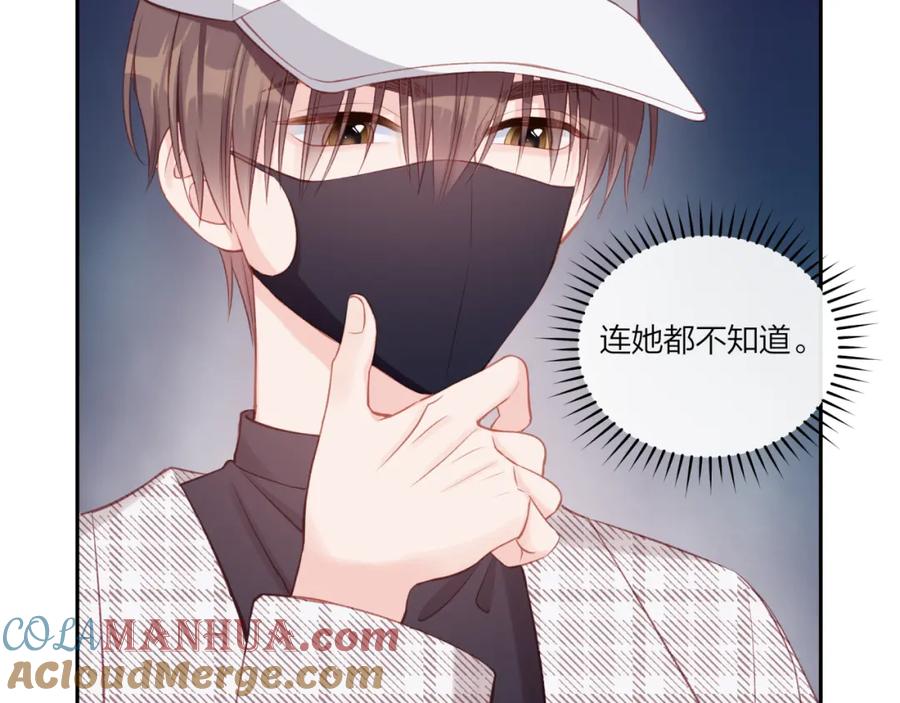 《不可能的事》第19话 即使不在身边 第15页