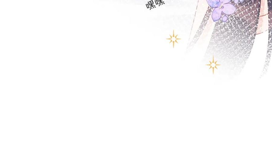 《不可能的事》第19话 即使不在身边 第59页
