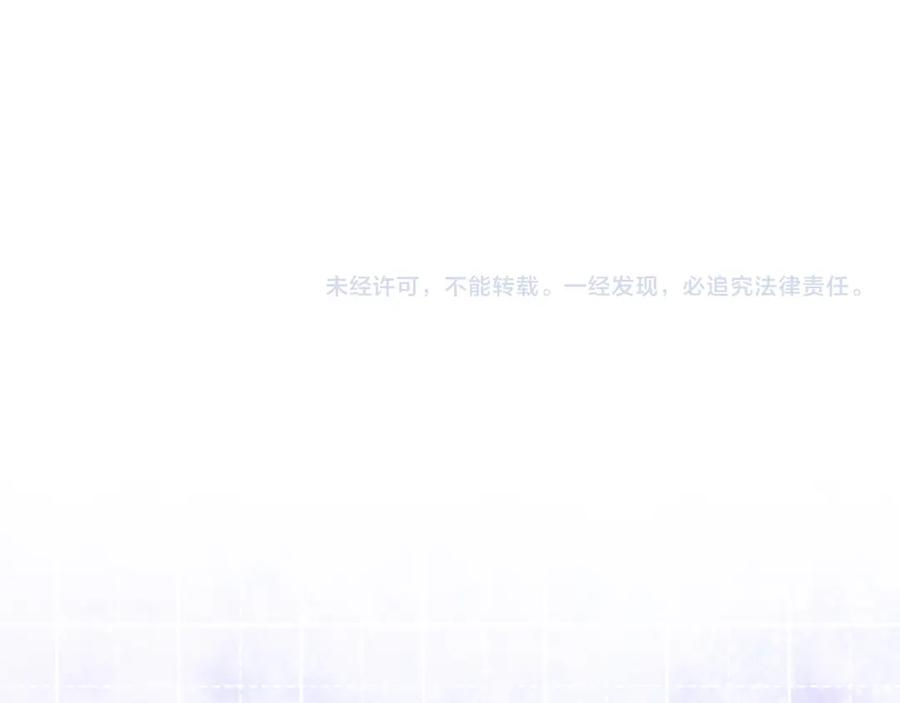 《不可能的事》第19话 即使不在身边 第91页
