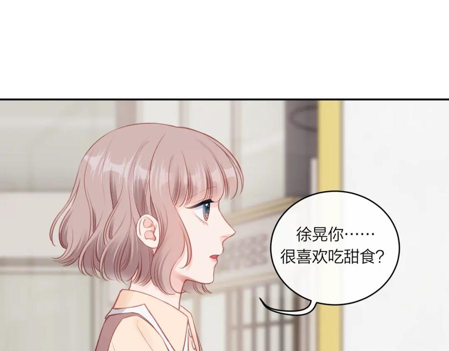 《不可能的事》第19话 即使不在身边 第32页