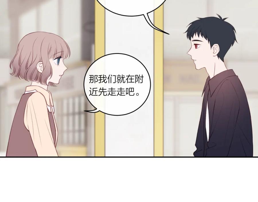 《不可能的事》第19话 即使不在身边 第64页