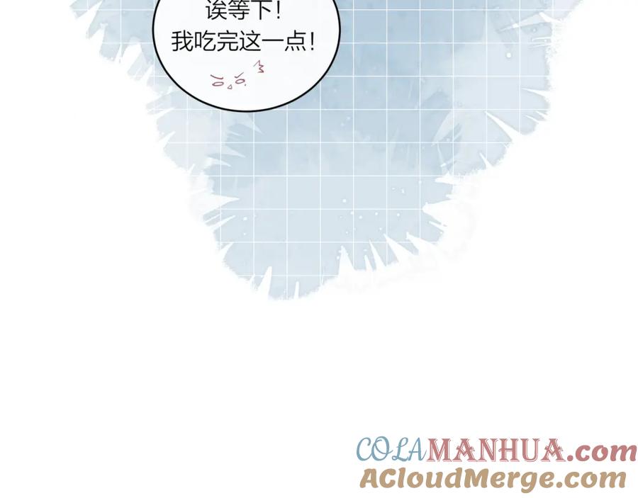 《不可能的事》第19话 即使不在身边 第66页