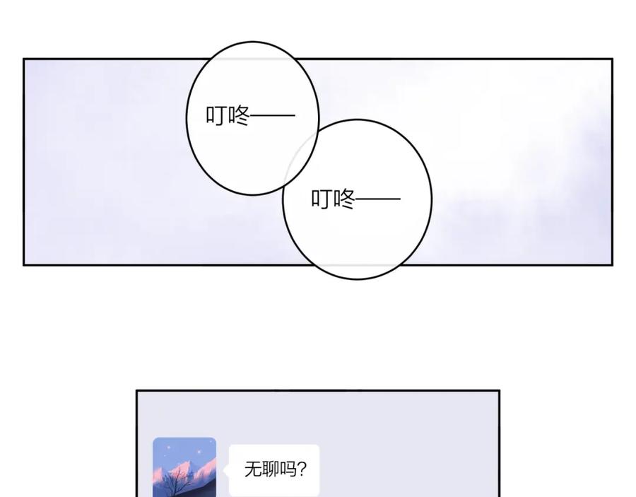 《不可能的事》第19话 即使不在身边 第82页