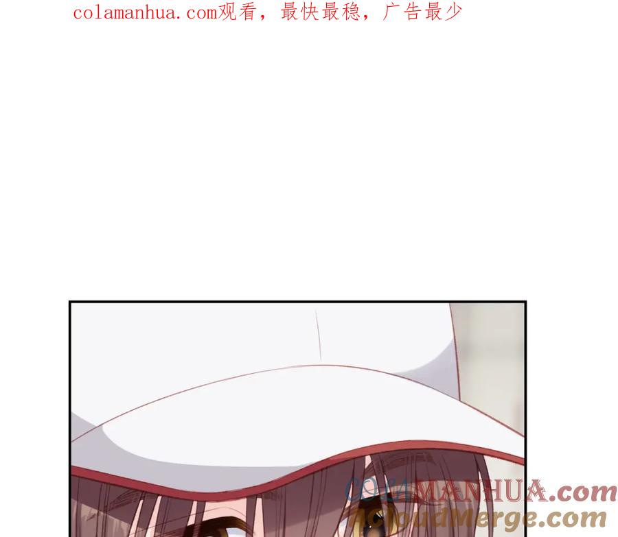 《不可能的事》第19话 即使不在身边 第1页
