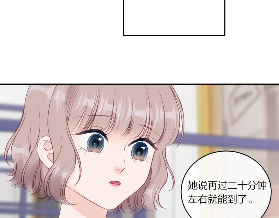 《不可能的事》第19话 即使不在身边 第62页