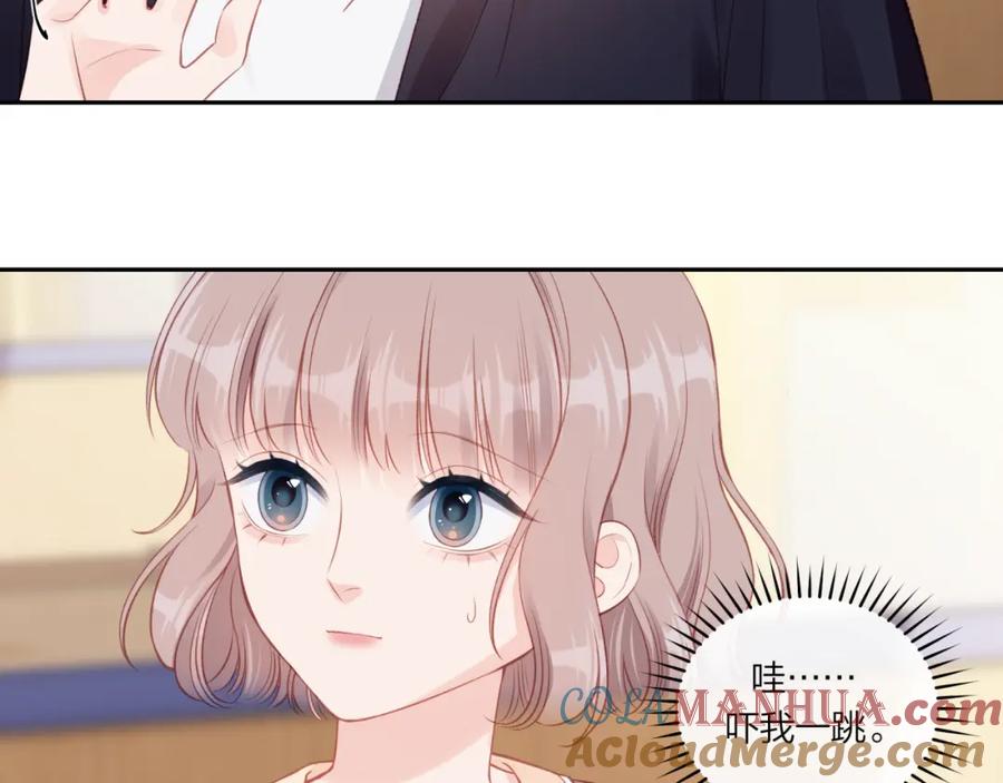 《不可能的事》第19话 即使不在身边 第27页