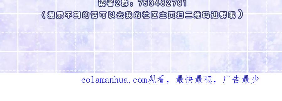 《不可能的事》第19话 即使不在身边 第94页