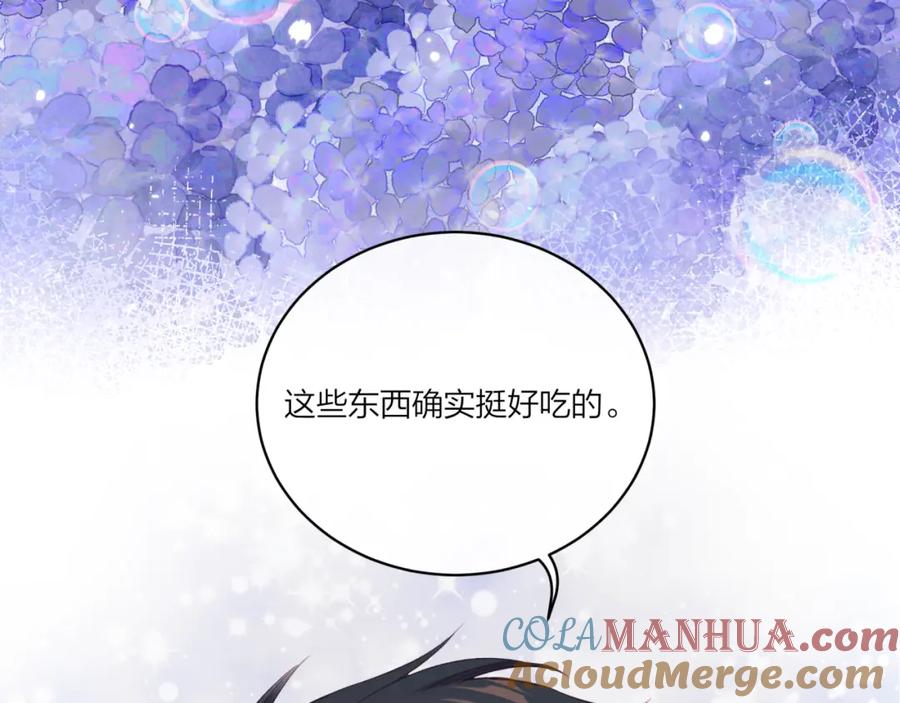 《不可能的事》第19话 即使不在身边 第39页