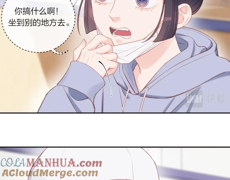 《不可能的事》第19话 即使不在身边 第6页