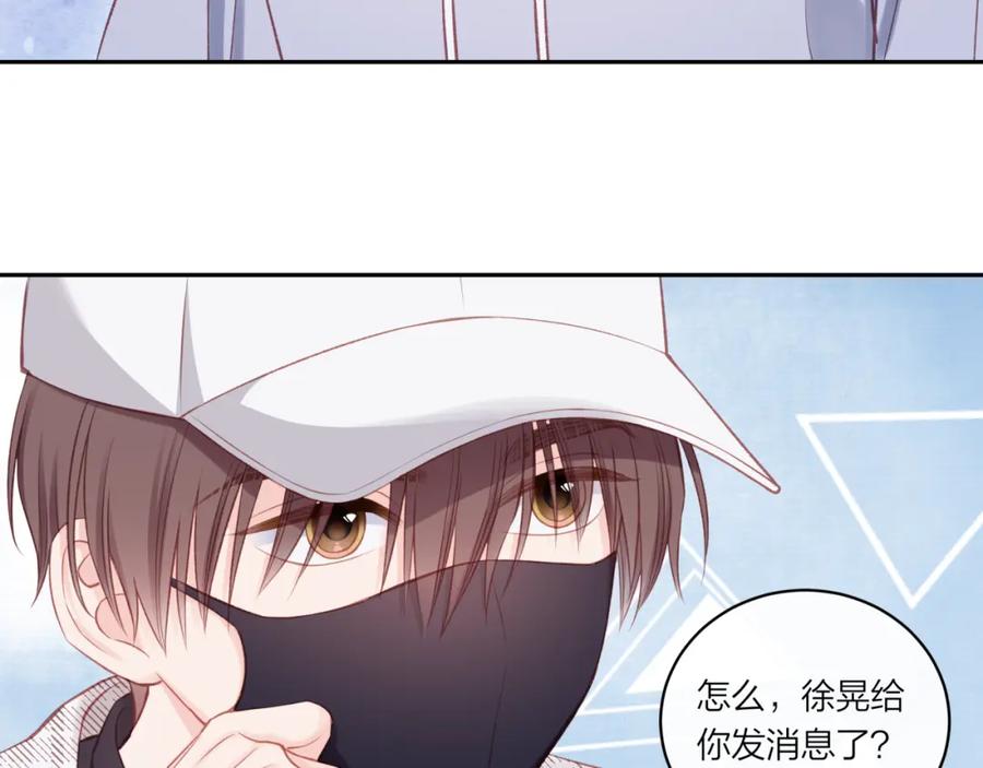 《不可能的事》第19话 即使不在身边 第53页