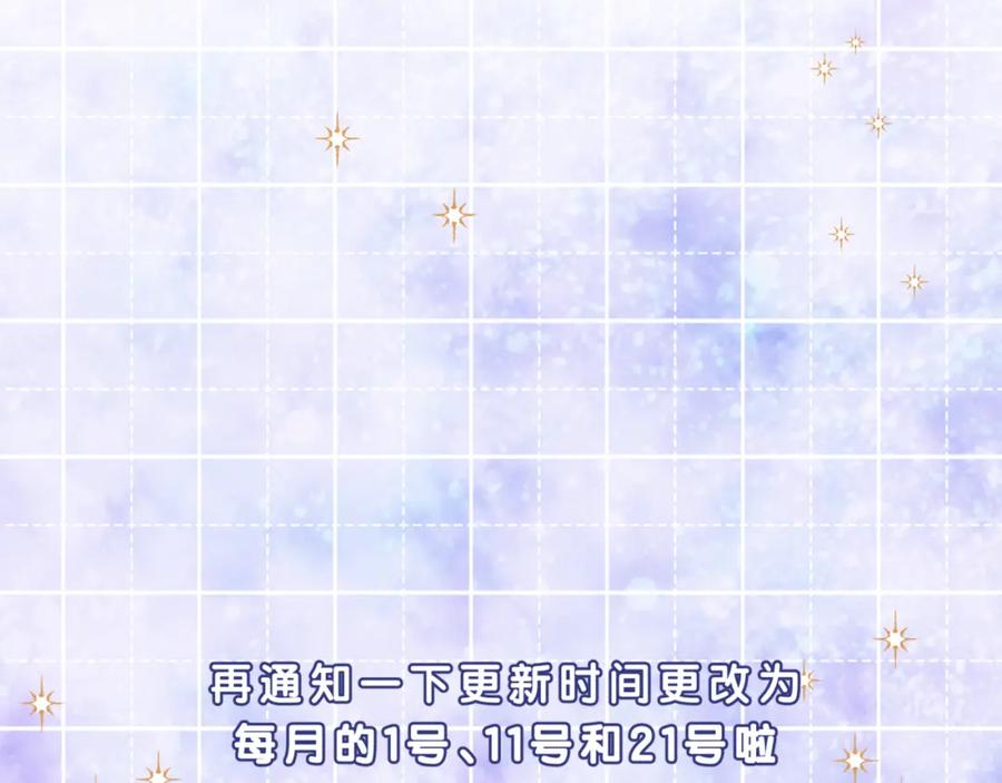 《不可能的事》第19话 即使不在身边 第92页