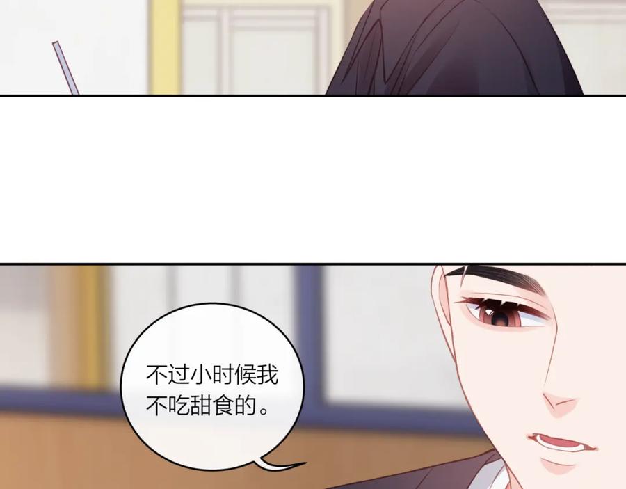 《不可能的事》第19话 即使不在身边 第34页