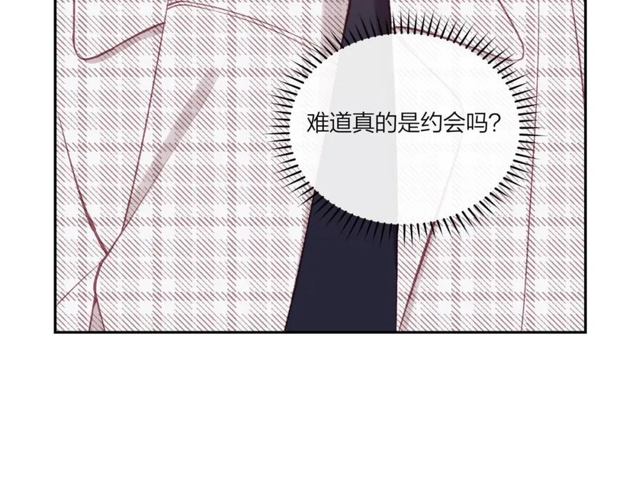 《不可能的事》第19话 即使不在身边 第16页
