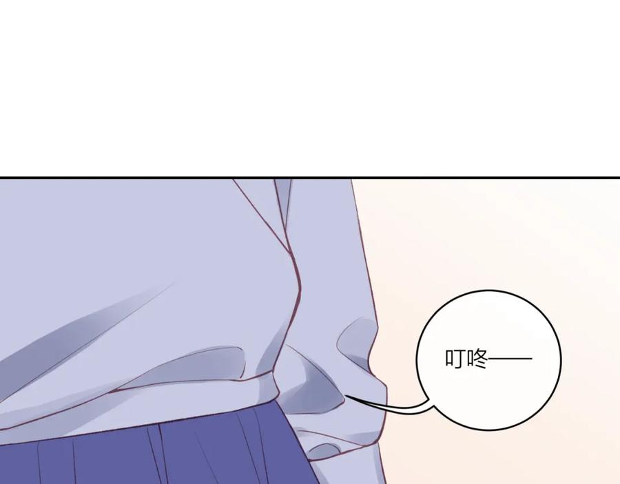 《不可能的事》第19话 即使不在身边 第71页
