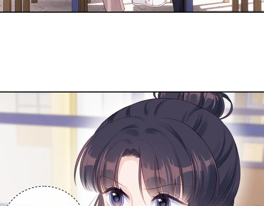 《不可能的事》第19话 即使不在身边 第5页
