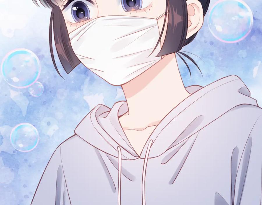 《不可能的事》第19话 即使不在身边 第52页