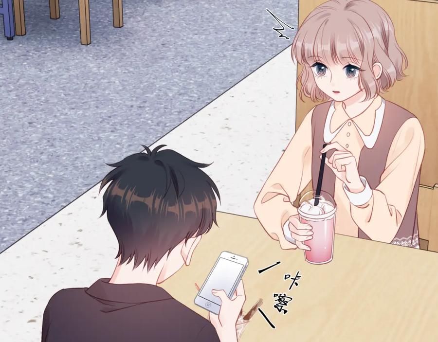 《不可能的事》第19话 即使不在身边 第29页