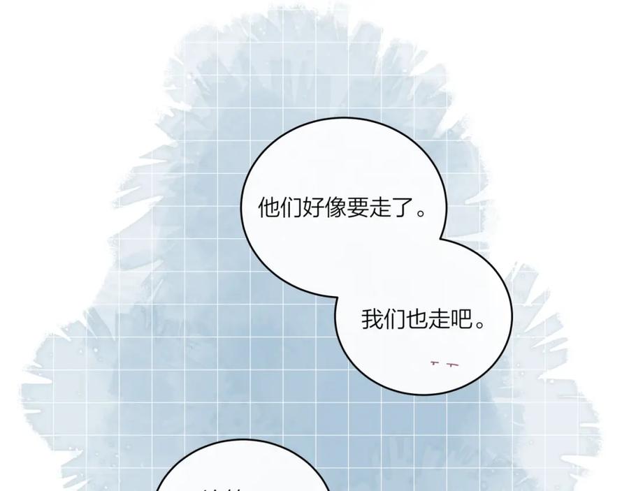 《不可能的事》第19话 即使不在身边 第65页