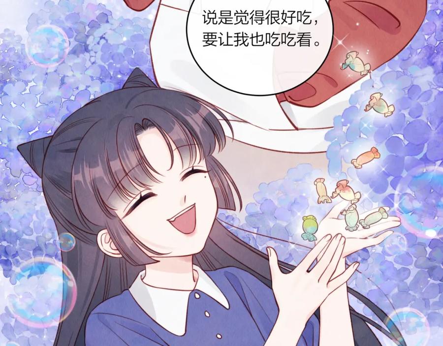 《不可能的事》第19话 即使不在身边 第37页