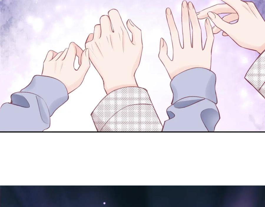 《不可能的事》第20话 游戏比赛 第86页