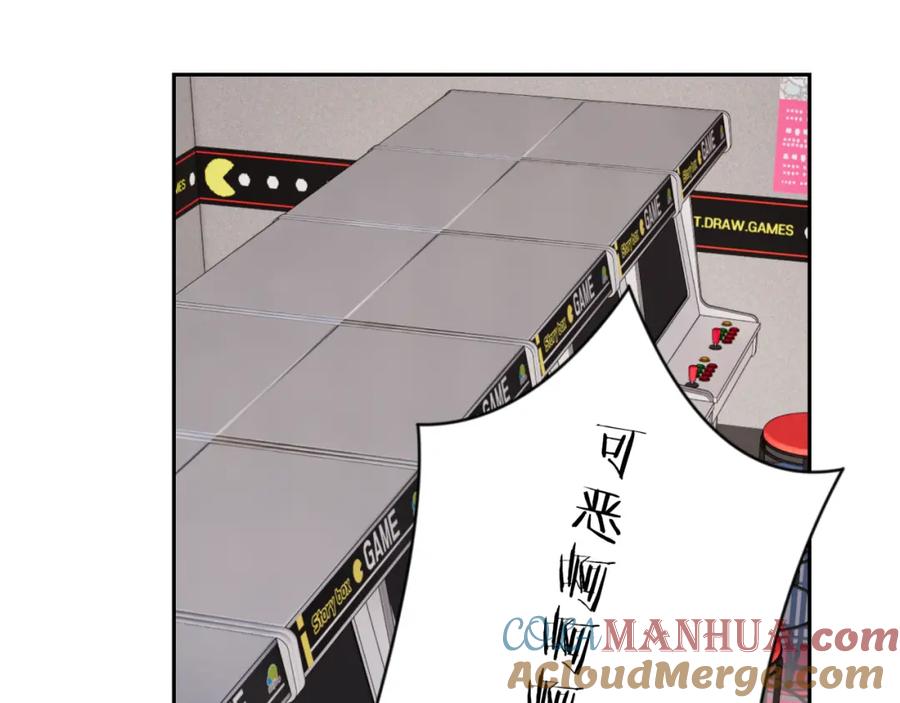《不可能的事》第20话 游戏比赛 第40页