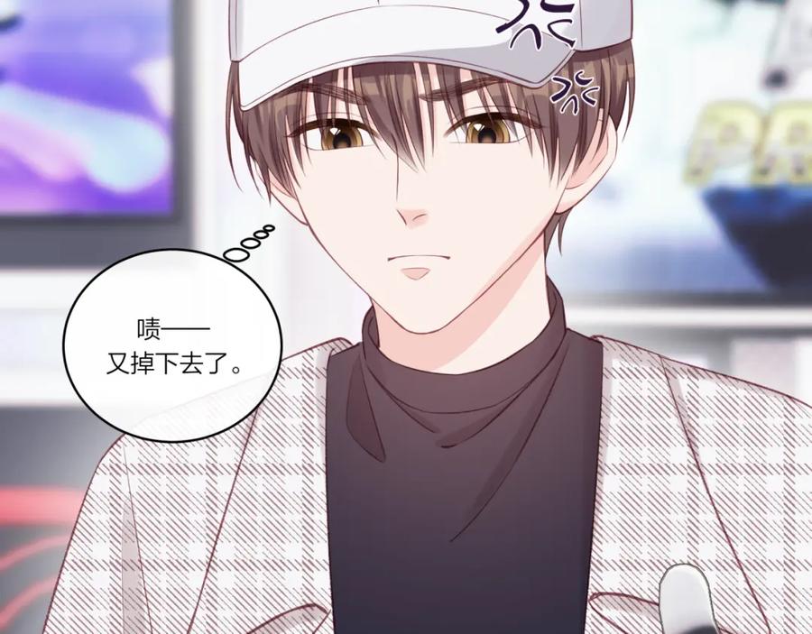 《不可能的事》第20话 游戏比赛 第72页