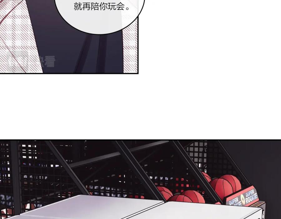 《不可能的事》第20话 游戏比赛 第56页