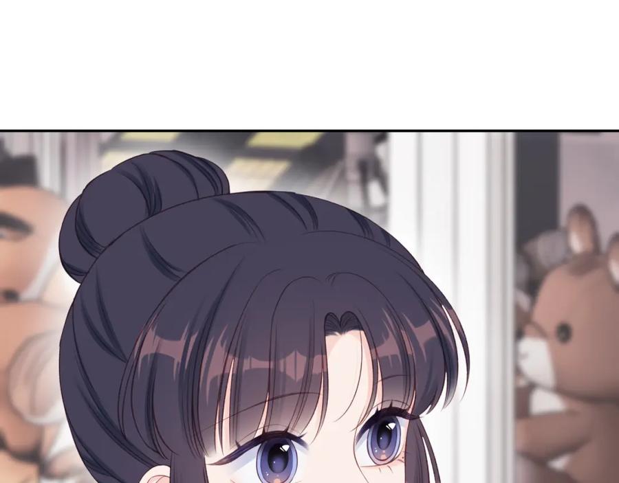 《不可能的事》第20话 游戏比赛 第81页
