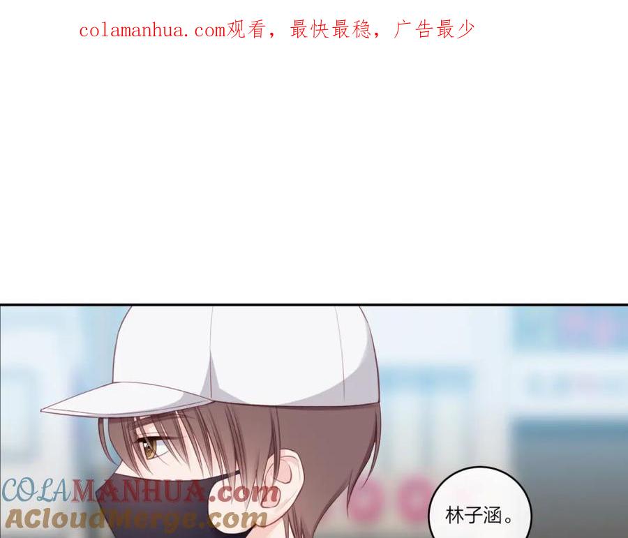 《不可能的事》第20话 游戏比赛 第1页